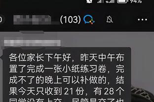 江南体育app下载安装苹果手机截图4